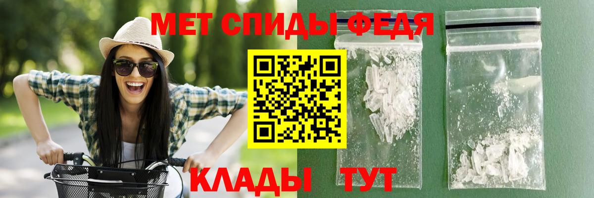 АМФЕТАМИН 97% Алексеевка