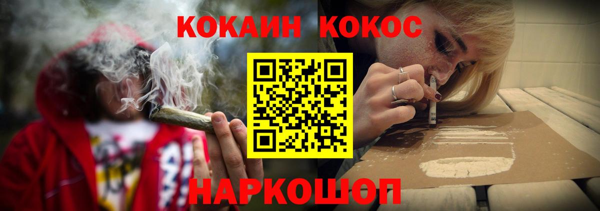Алексеевка  COCAIN 99%  Кокаин  Кокаин 98%  Вход с VPN 