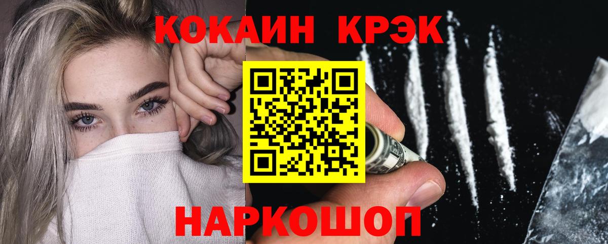 Кокаин Columbia Алексеевка