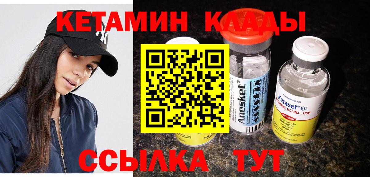 МЕФ   Гашиш  КОКАИН  Вход с VPN  Алексеевка  Марихуана 