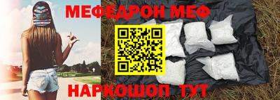 прущая мука Абакан
