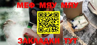 прущая мука Абакан