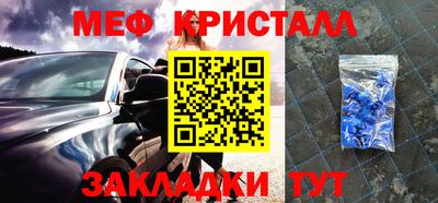 метамфетамин Азнакаево