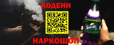 метамфетамин Азнакаево