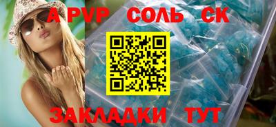 метамфетамин Азнакаево
