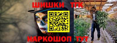 метамфетамин Азнакаево