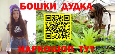 каннабис Абинск