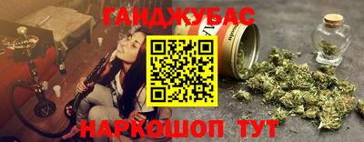 метамфетамин Азнакаево