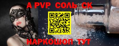 метамфетамин Азнакаево