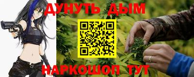 прущая мука Абакан