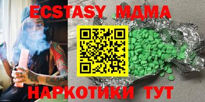 каннабис Абинск