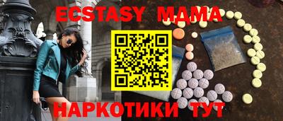 метамфетамин Азнакаево