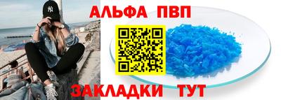 метамфетамин Азнакаево