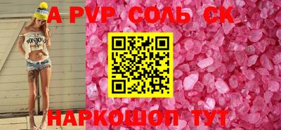 каннабис Абинск