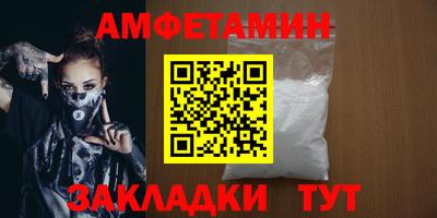 прущая мука Абакан