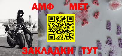 метамфетамин Азнакаево