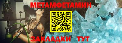 прущая мука Абакан
