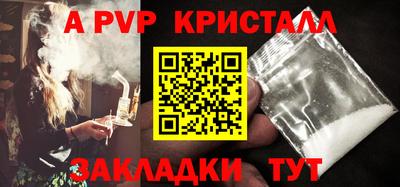 прущая мука Абакан