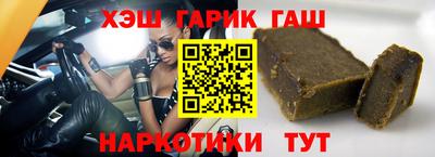 метамфетамин Азнакаево