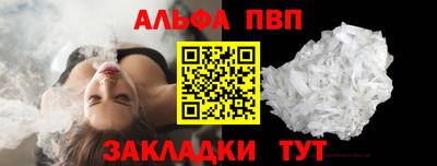 прущая мука Абакан