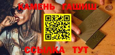 метамфетамин Азнакаево