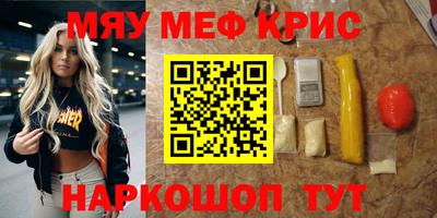 прущая мука Абакан