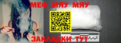 прущая мука Абакан