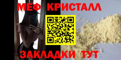 прущая мука Абакан