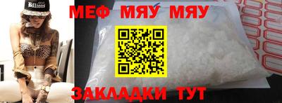 метамфетамин Азнакаево