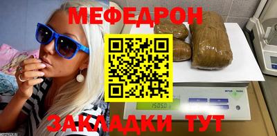 прущая мука Абакан
