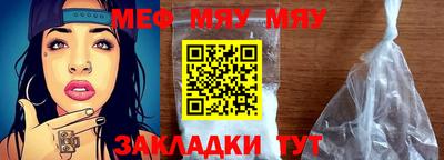 прущая мука Абакан