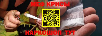 прущая мука Абакан