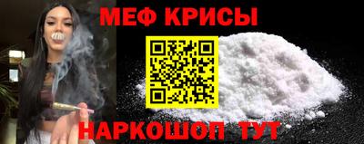 каннабис Абинск