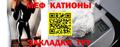 прущая мука Абакан