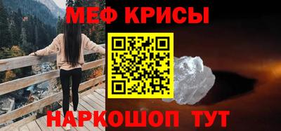 метамфетамин Азнакаево