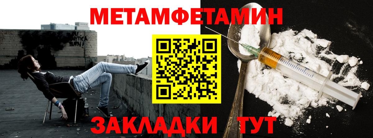 Метамфетамин витя Алексеевка