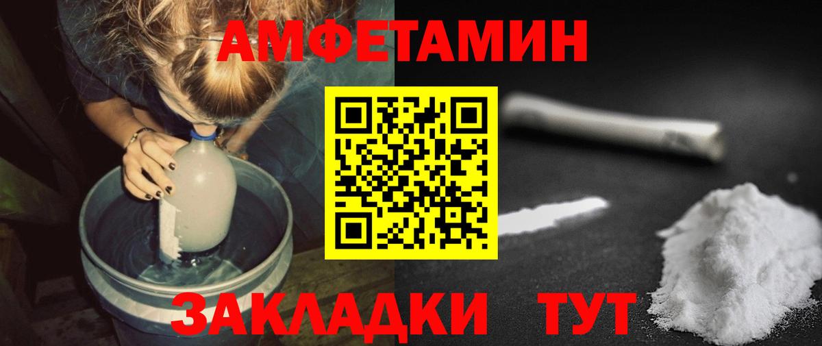 Метамфетамин мет  Метамфетамин мет  МЕТАМФЕТАМИН  Алексеевка  Вход с VPN 