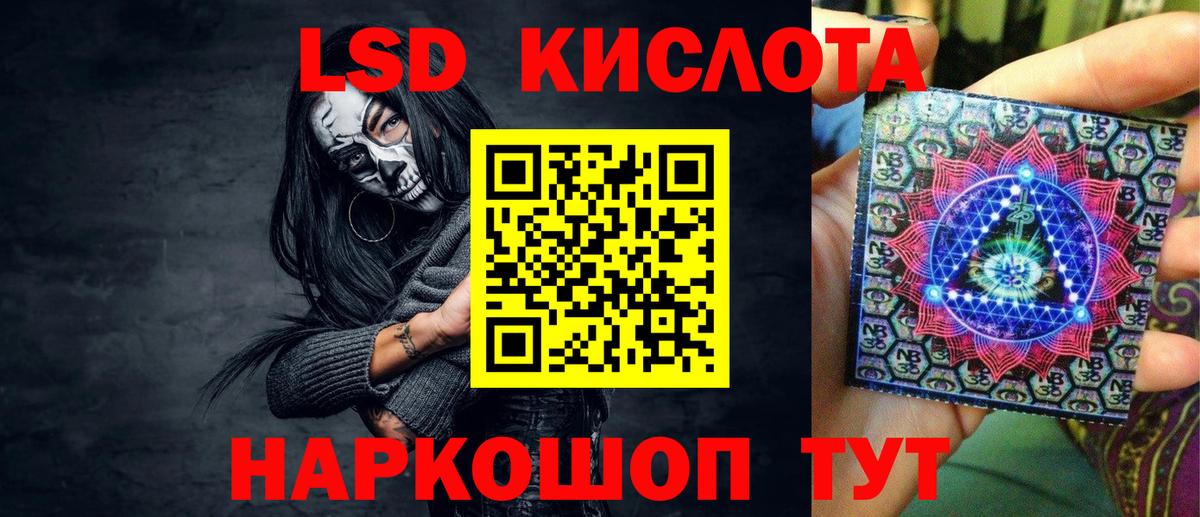 Марки NBOMe 1,8мг Алексеевка
