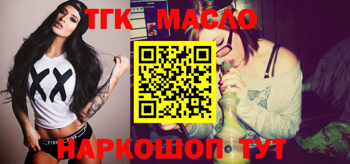 сколько стоит  hydra   Вход с VPN  Алексеевка  Дистиллят ТГК Wax 