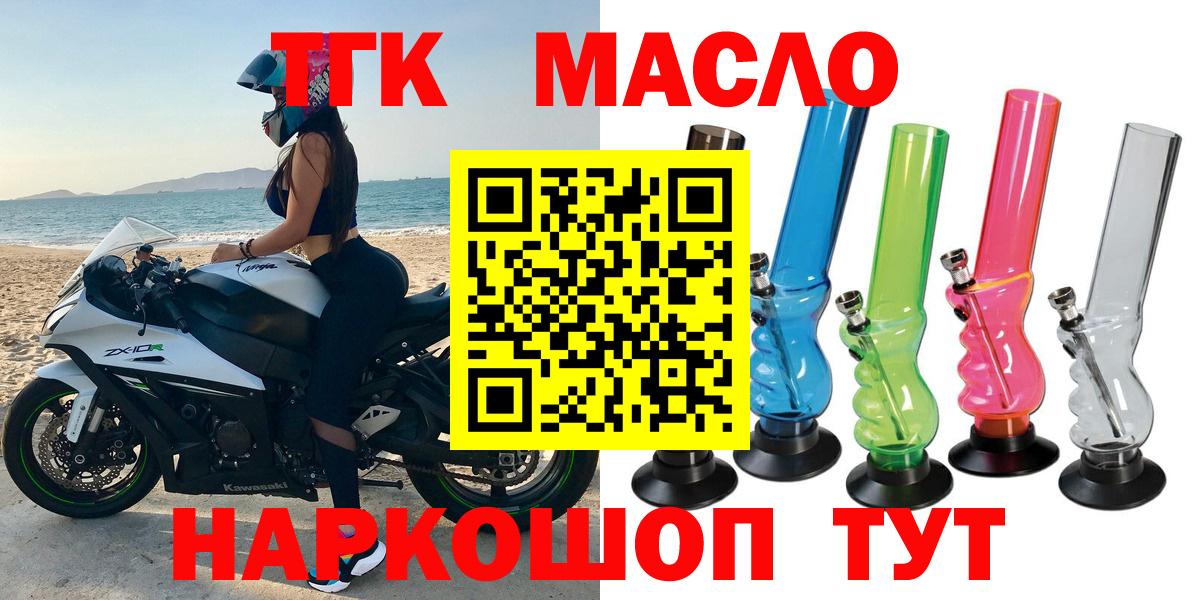 ТГК жижа Алексеевка