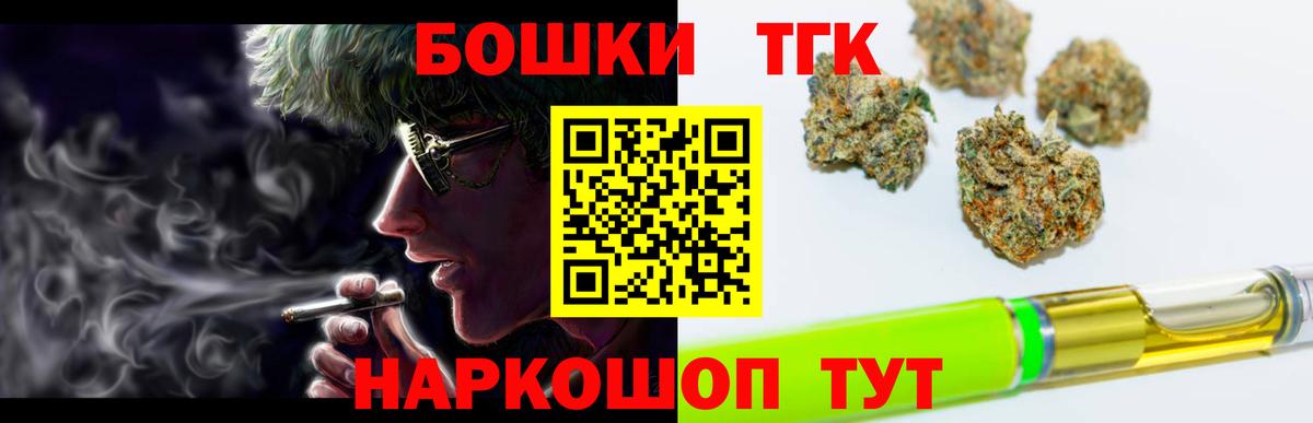 Бошки Шишки White Widow Алексеевка