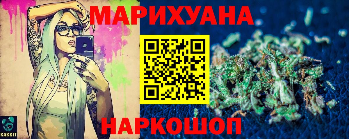 Марихуана гибрид  Вход с VPN  Бошки марихуана ГИДРОПОН  Алексеевка  Конопля VHQ 